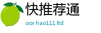天天彩澳门天天彩今晚则2025新奥天天开好彩开奖结果